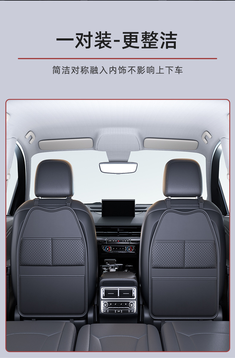 Multifunctional Tissue Box Storage Net Pocket for Car Seat Back, Storage Hanging Box for Umbrella Placement on Rear Seat Back