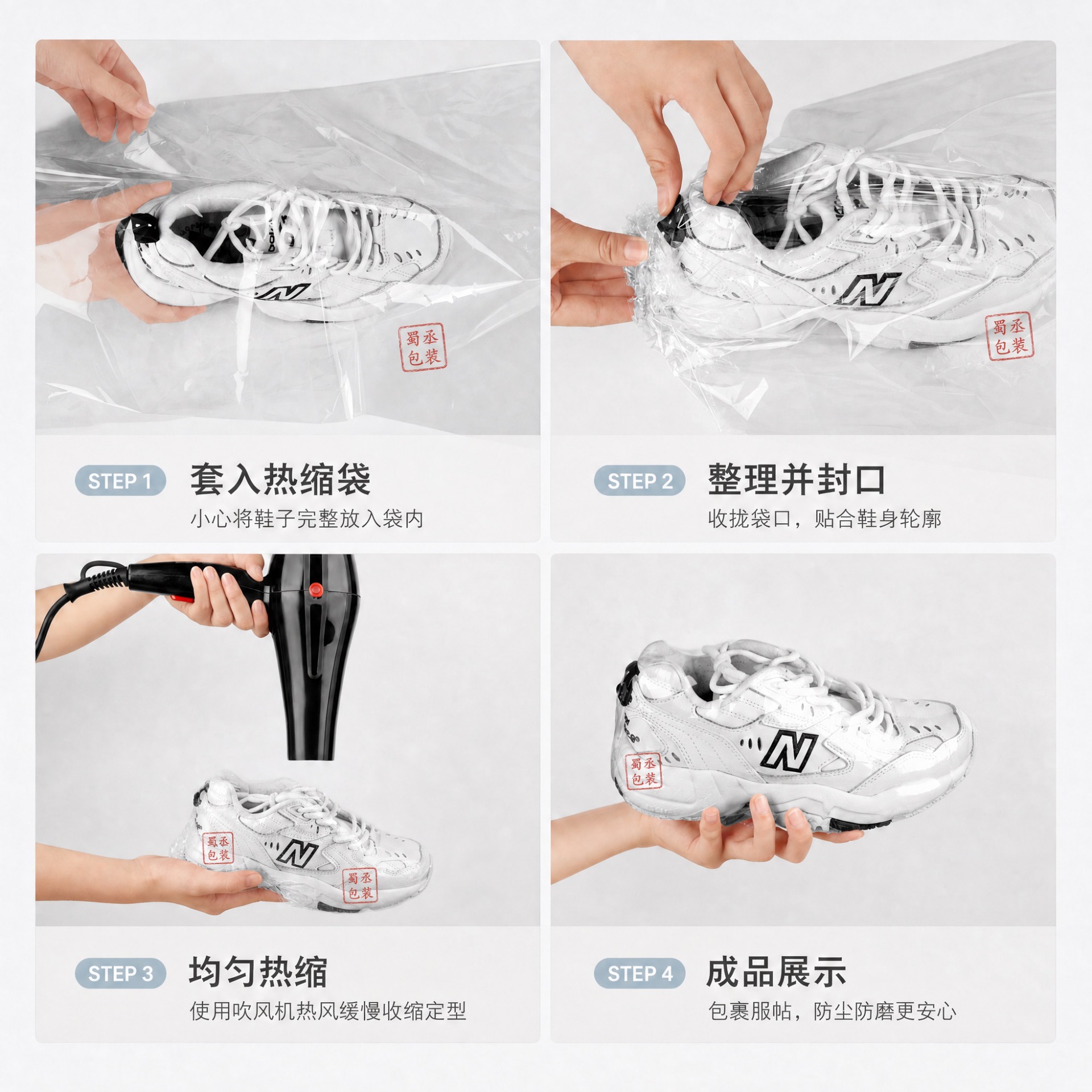 批发PVC热缩膜POF热缩袋热收缩膜塑封膜防静电封鞋膜热收缩袋