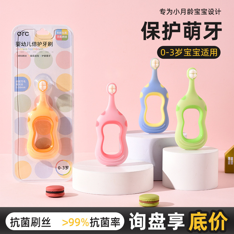 Children's Toothbrush Soft-Bristled Classy 0-1-3-6 Years Old to 9-12 Years Old Baby Infant Toothbrush Household Baby Toothbrush