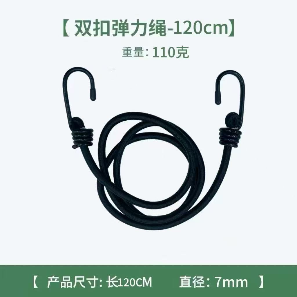 7MM maletero gancho de bicicleta cuerda elástica cuerda de equipaje carga de motocicleta correa elástica de motocicleta