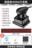 [flagship 400w square base plate] 120 sheets of sandpaper + dust mask + brush