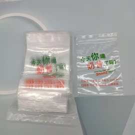 适用于康宝莱打包袋分装袋 茶粉7天卡 食品自封袋 密封袋打包袋