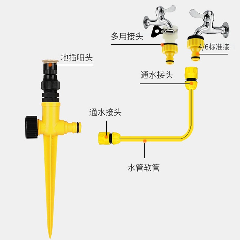 Rociador giratorio automático de 360 grados rociador de riego ajustable riego de jardín césped Greening equipo de rociadores