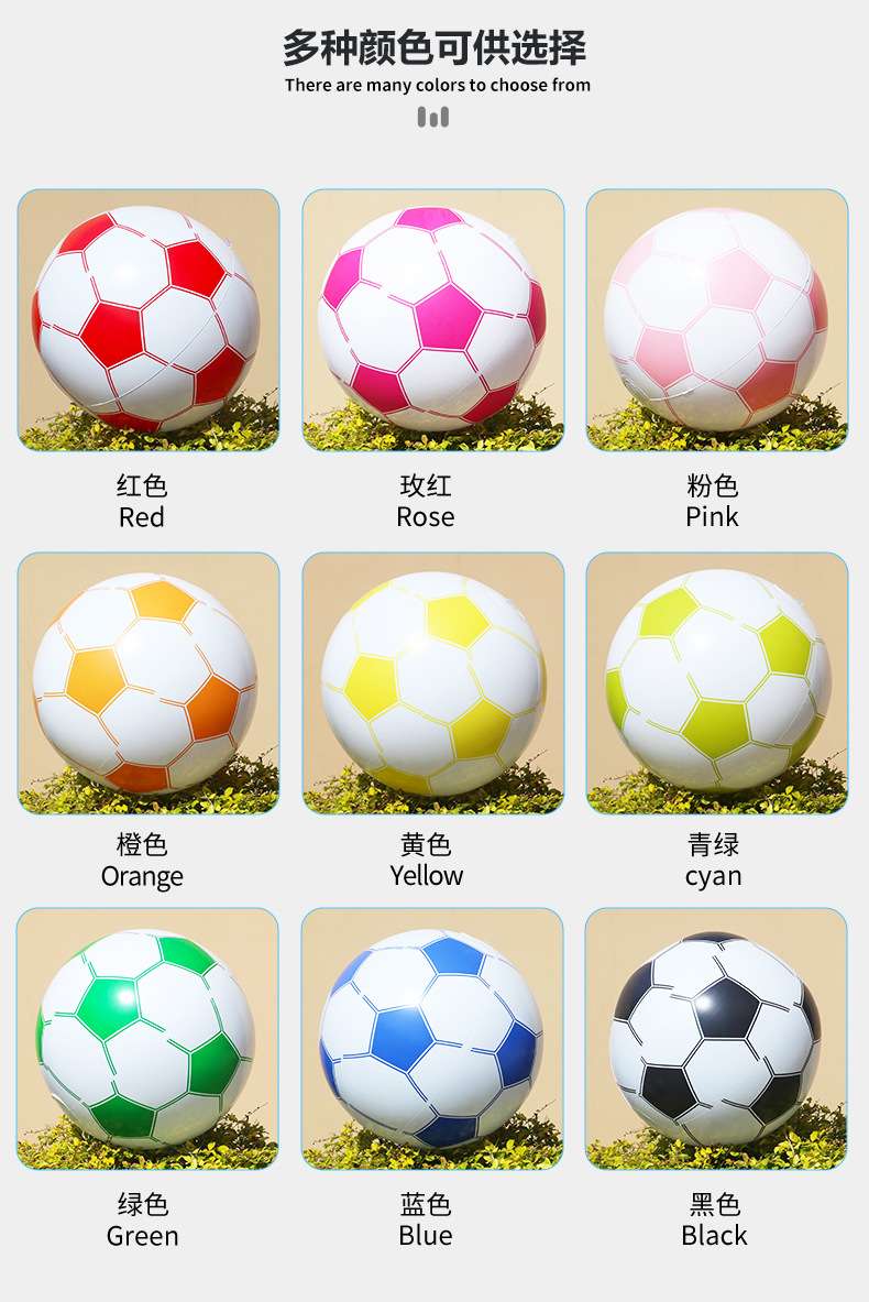 充气足球_03