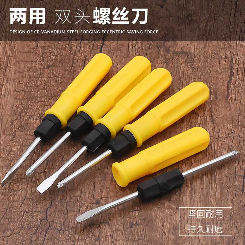 Herramientas de Ferretería, Destornillador para Motocicleta de Doble Uso, Destornillador de Cabeza Plana y Phillips, Llave de Reparación de Vehículos Eléctricos, Venta al por Mayor en Existencia