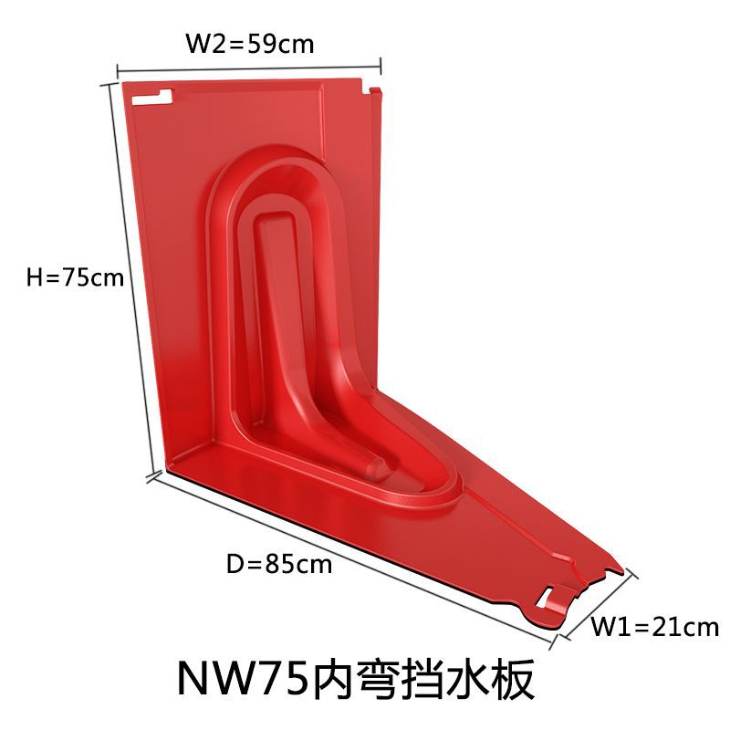 75cm high inner curved plate