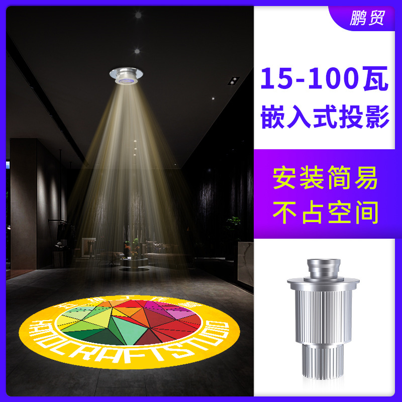 吸頂led嵌入式酒店廣告logo投影燈室內地面門頭射燈門店商用文字