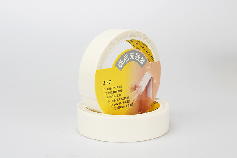 文具胶带,双面胶带,办公胶带,泡棉胶带,发泡胶带,胶带淘宝,无痕胶带,环保胶带,卡装文具胶带,胶带厂家,文具胶带批发,双面胶,透明文具胶带,淘宝胶带,胶带整箱,两面胶带,办公室办公胶带,EVA胶带,油性胶带