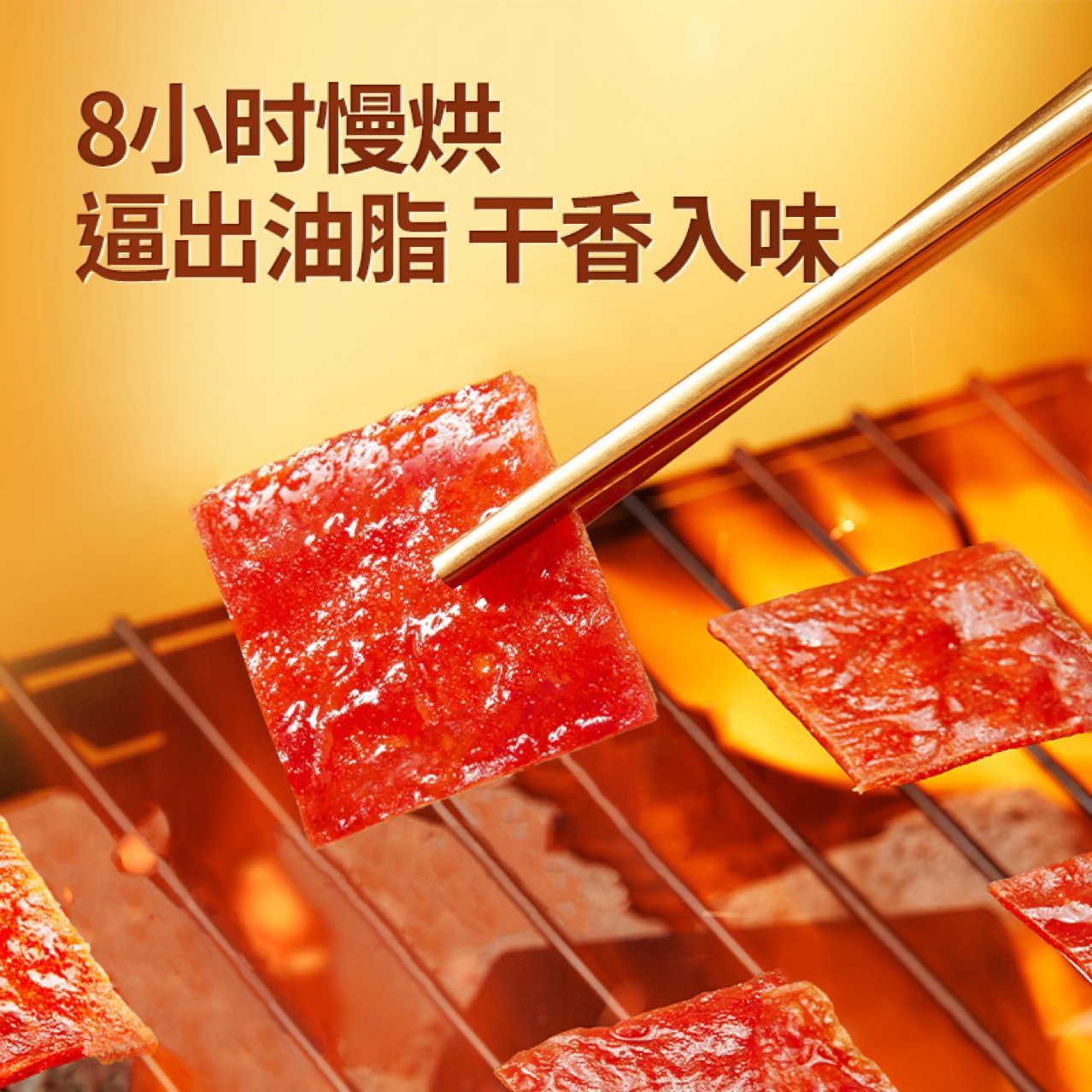 【三只松鼠_原味肉脯240克】高蛋白休闲零食食品靖江特产手撕肉干