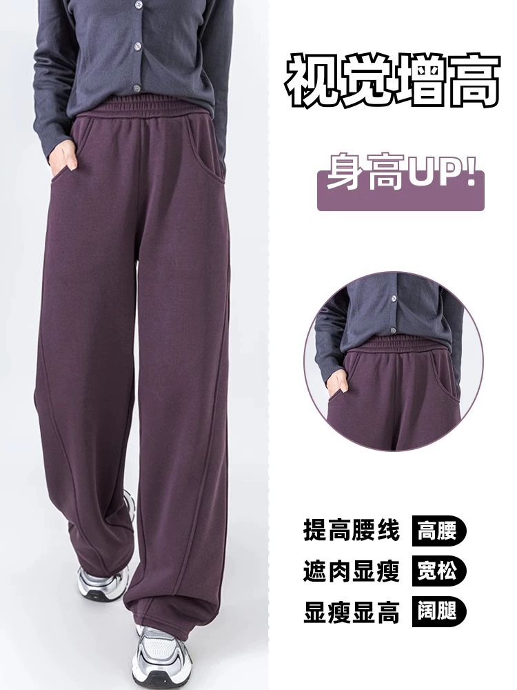 Purple demi-season trousers, warm warm jeans, high waist
