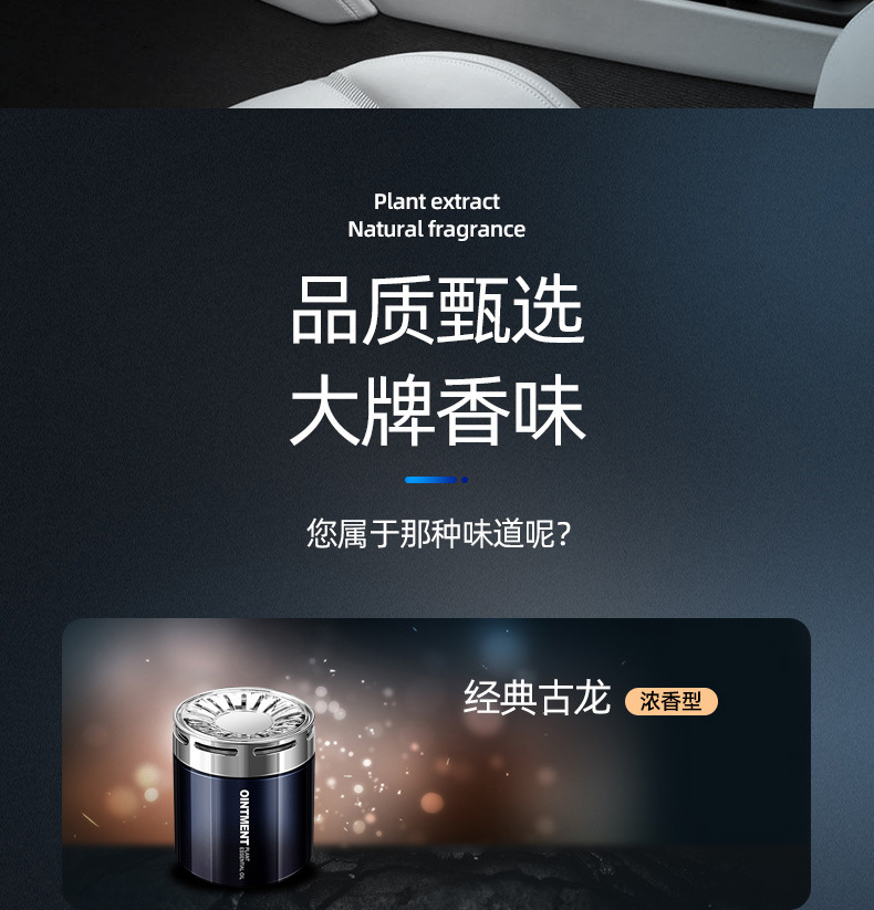 Car Perfume Car Aromatherapy Ornaments Car Solid Fragrance Lasting Light Fragrance Car Decoration Supplies