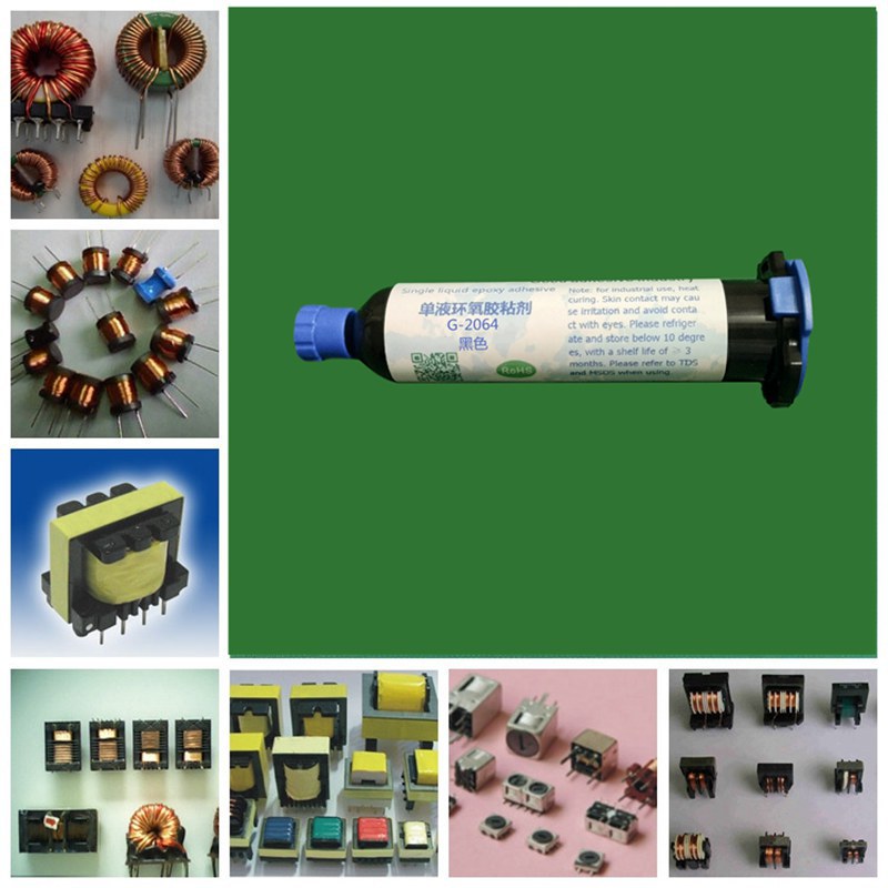 电感线圈、变压器、铁芯磁芯粘接固定G-2064单组份环氧树脂胶粘剂
