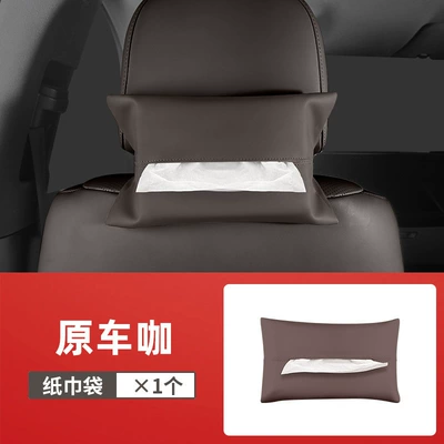 Convenient Hanging Tissue Box, Car tissue box/set - no-specifications-tissue-bag-original-car-coffee-1-pack