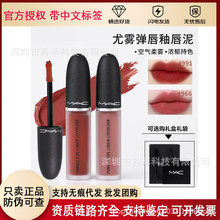 ��Ʒ���ڙࣩ��Ʒ�����M��M.A.C�����������F���F����������5ml