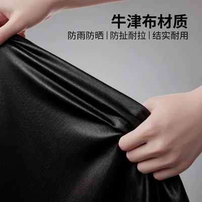 Vehicle Protective Cover, Bicycle Cover: Car clothing
