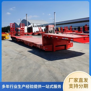 Double-Section Hydraulic Ladder Semi-Trailer, Four-Axle Low-Bed Semi-Trailer, Equal-Width Goose-Head Design, Five-Axle Special Large Vehicle