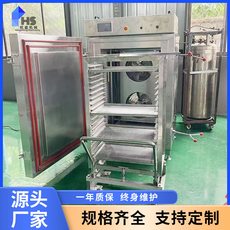 Pequeño cabinet de congelación rápida pepinos de mar mano pastel de galletas de galleta congelador de alimentos pescado congelador de nitrógeno líquido de ultra baja temperatura congelador rápido