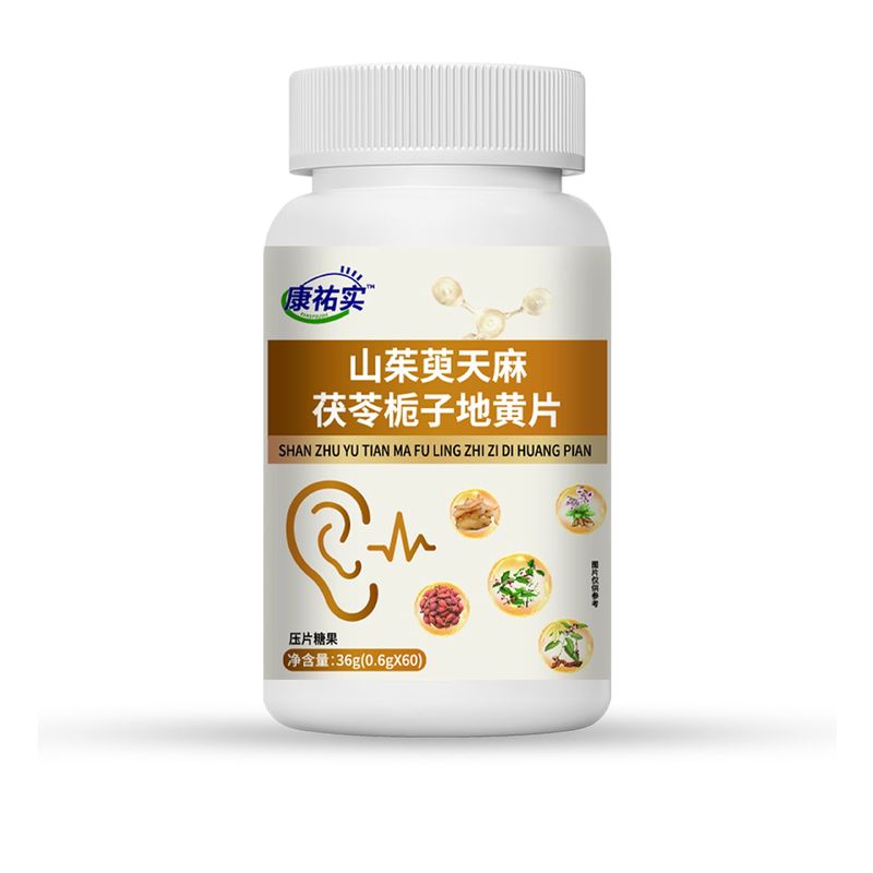 Kangyoushi クコの実、Gastrodia elata、Poria cocos、クチナシ、Rehmannia glutinosa 錠剤 36g 工場直販、ドロップシッピング、卸売可能|undefined