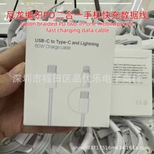 ��������PD����һ�֙C��䔵�����m����O���A���늾�60W�pTYPEC