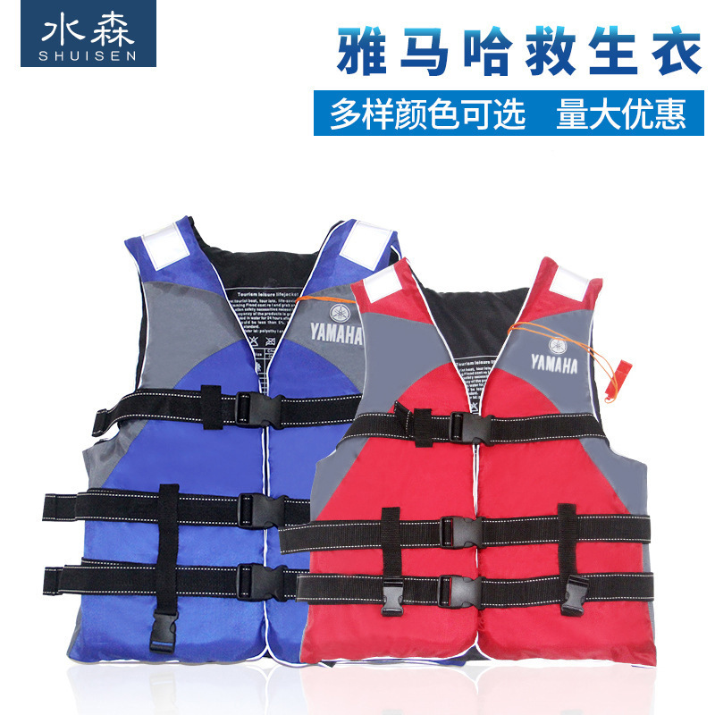 Yamaha Life Jackets Thickened Travel Special Life Jackets Fishing Suits Boat Armor Life Jackets Work Vest