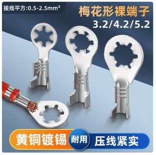 OT÷���ͽӾ�����3.2/4.2/5.2�A���~���ӷ�����Ƭ�䉺��X�;��h