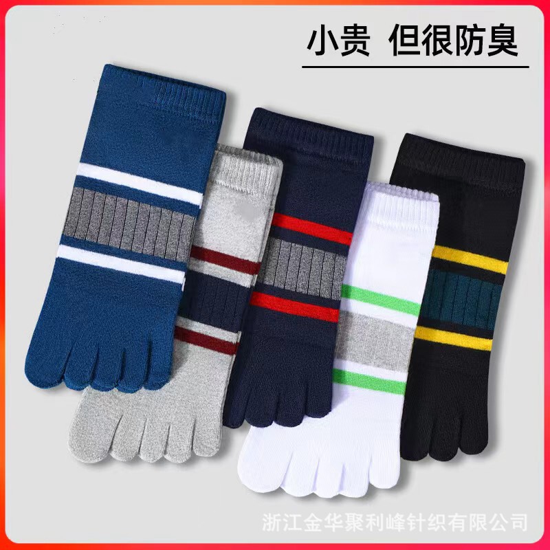 Men's pure cotton ankle socks autumn and winter short toe ankle socks solid color yoga socks sweat-absorbent deodorant cotton ankle socks