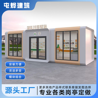 钢结构集装箱移动房阳光房活动板房户外移动售卖定制商用可移动|ms