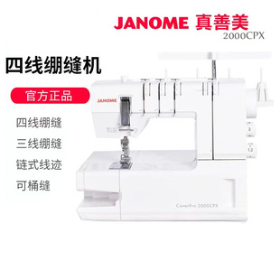 �ձ�JANOME�������X�p�C2000CP�๦�ܼ���늄ӿp�x�C
