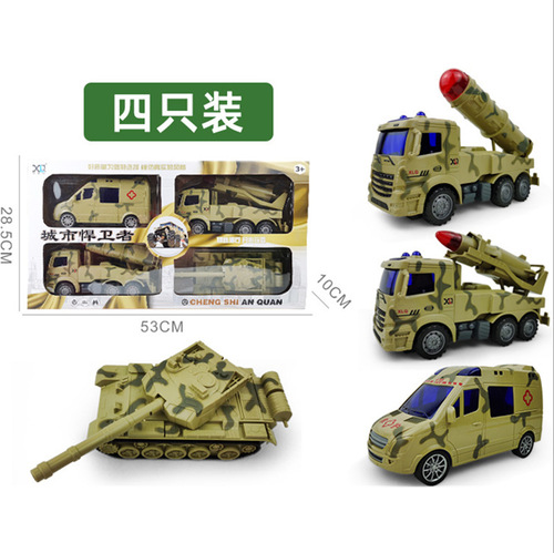 Children's large military inertial vehicle tank helicopter Dongfeng intercontinental missile vehicle rocket model boy gift