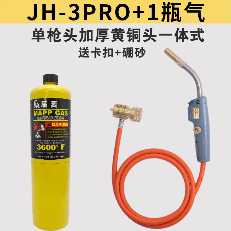 Armas de soldadura anóbicas de gas MAPP armas de soldadura anóbicas de oro fundido reciclado herramientas de joyería de oro y plata fundido