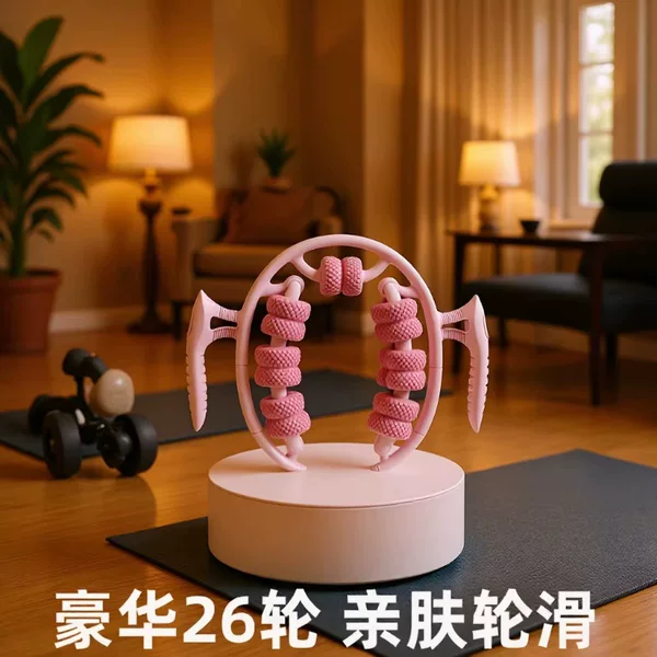26-wheel leg massage roller, muscle relaxer, calf yoga equipment, circular leg massager
