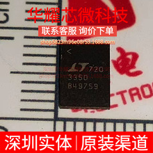 LTC3350EUHF ȫ��ԭ�b �zӡ3350 ���bQFN-38 늳ع���IC