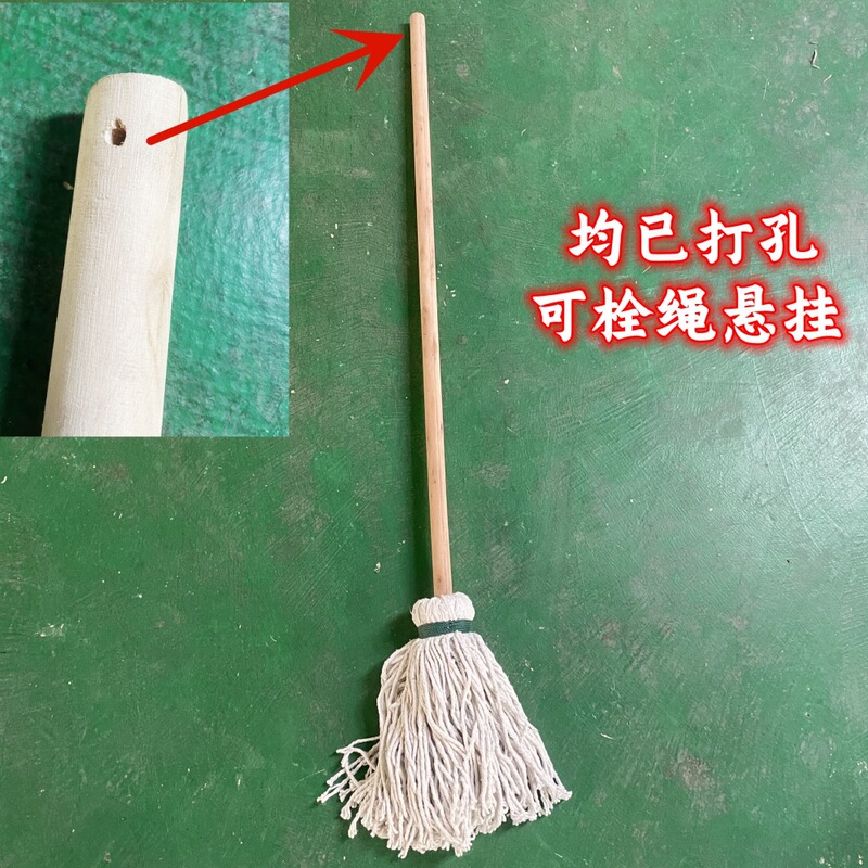 Convenient Round-Head Thickened Cleaning Wooden Cloth Strip Hotel Flat-Head Hanging Industrial Workshop Cotton Thread Mop Handle Mop