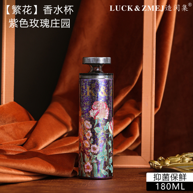【批发咨询】LUCK＆ZMEJ香水杯纯钛口袋杯保温杯车载双层纯钛茶杯|undefined