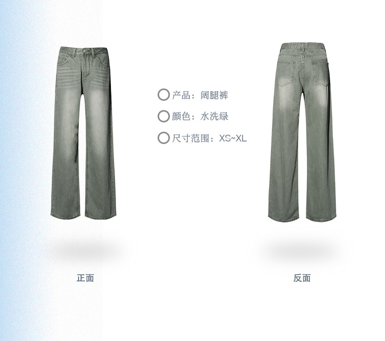 2022 New Korean niche washed retro green wide-leg jeans for women, versatile straight-leg loose jeans, trendy INS pic 5