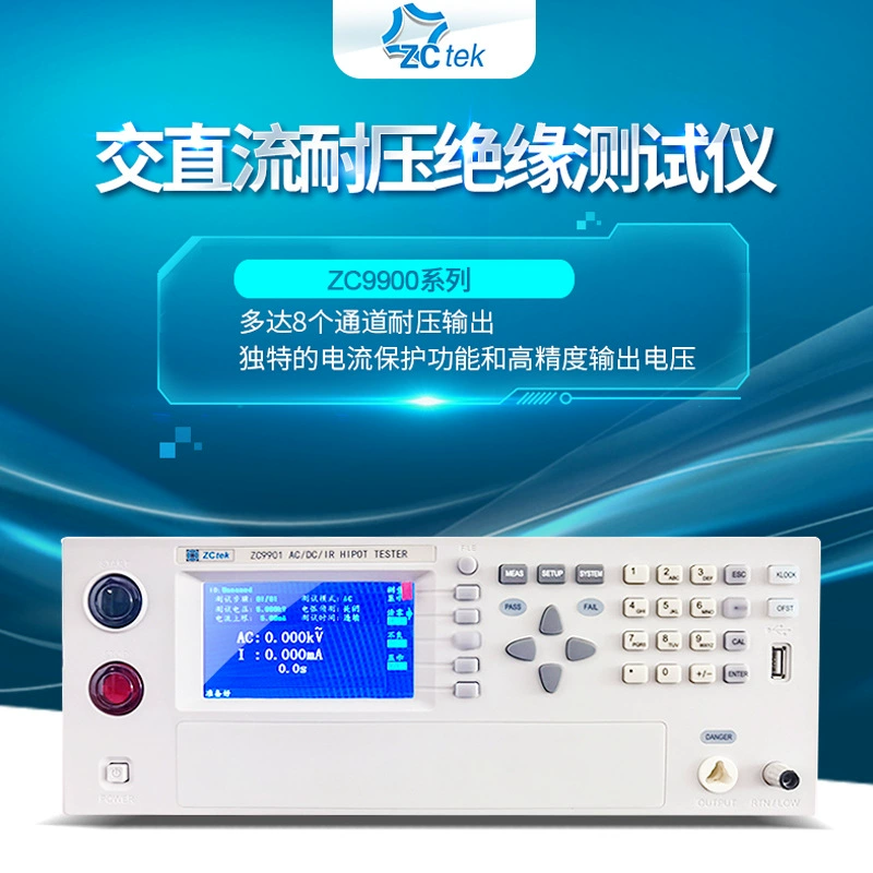 Zhongzhi ZC9908 Тестер изоляции и давления переменного и постоянного тока ZC9901 Многоканальный контроль диапазона и устойчивый к давлению машина ZC9904