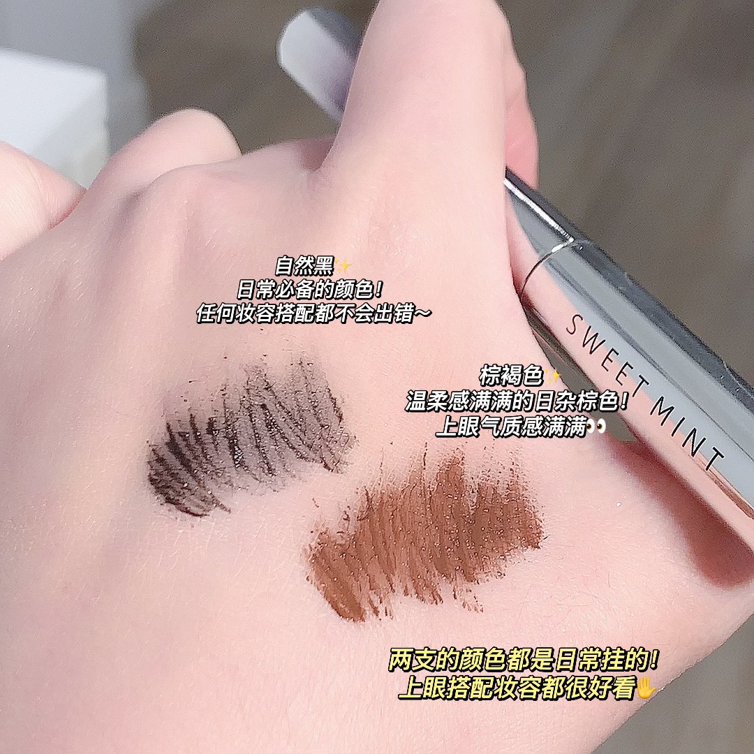 SWEETMINT Rímel rizado natural, rizado natural, sin manchas, rímel a prueba de sudor, base