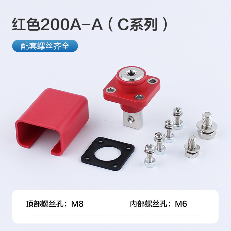 新しい正方形の全銅製端子柱、壁を通して貫通した高電流の新エネルギー貯蔵用全銅製高電流バッテリー端子|undefined
