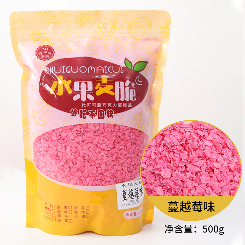 크랜베리맛 트러플 크리스프 500g
