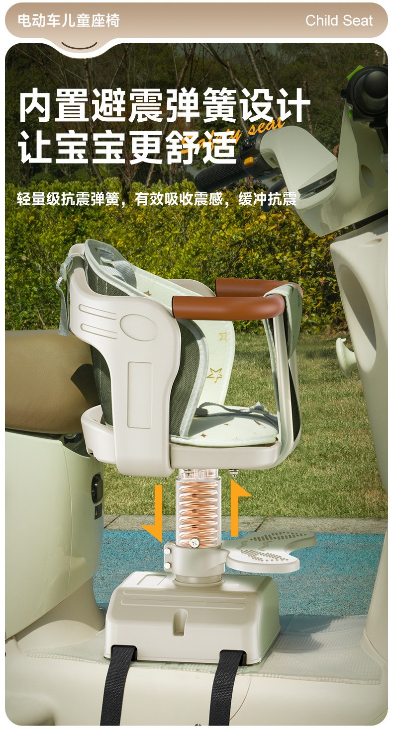 Suitable for electric vehicle child seats, front-mounted electric scooter baby safety seats, and scooter seats for children and infants