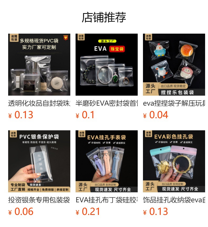 详情图