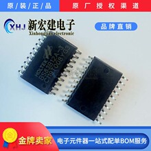 专营HOLTEK/合泰 BS83B12A-3 BS83B12C 可烧录 各种封装 原厂原包