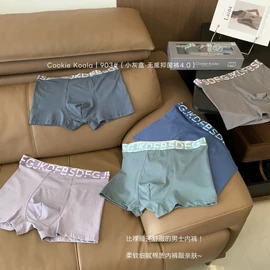 无痕文胸;女士三角裤;女士背心