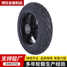 8寸电动滑板车前轮200x50实心胎小海豚轮毂轮胎8寸塑料轮毂轮胎