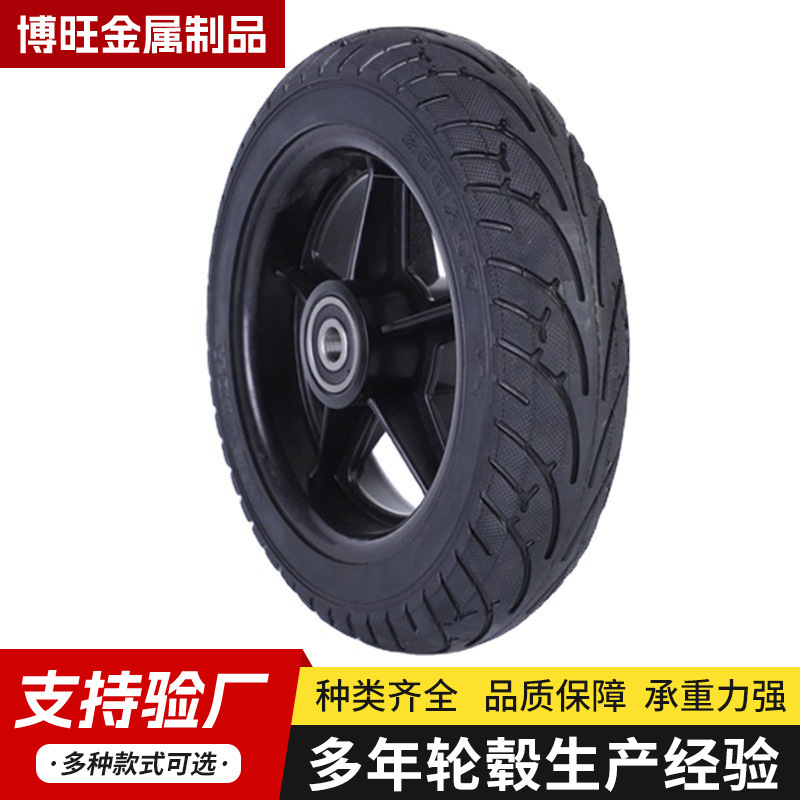 8-inch electric scooter front wheel 200x50 solid tire dolphin wheel tire 8-inch plastic wheel tire