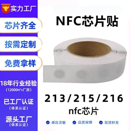 射频卡;IC卡;门禁读卡器