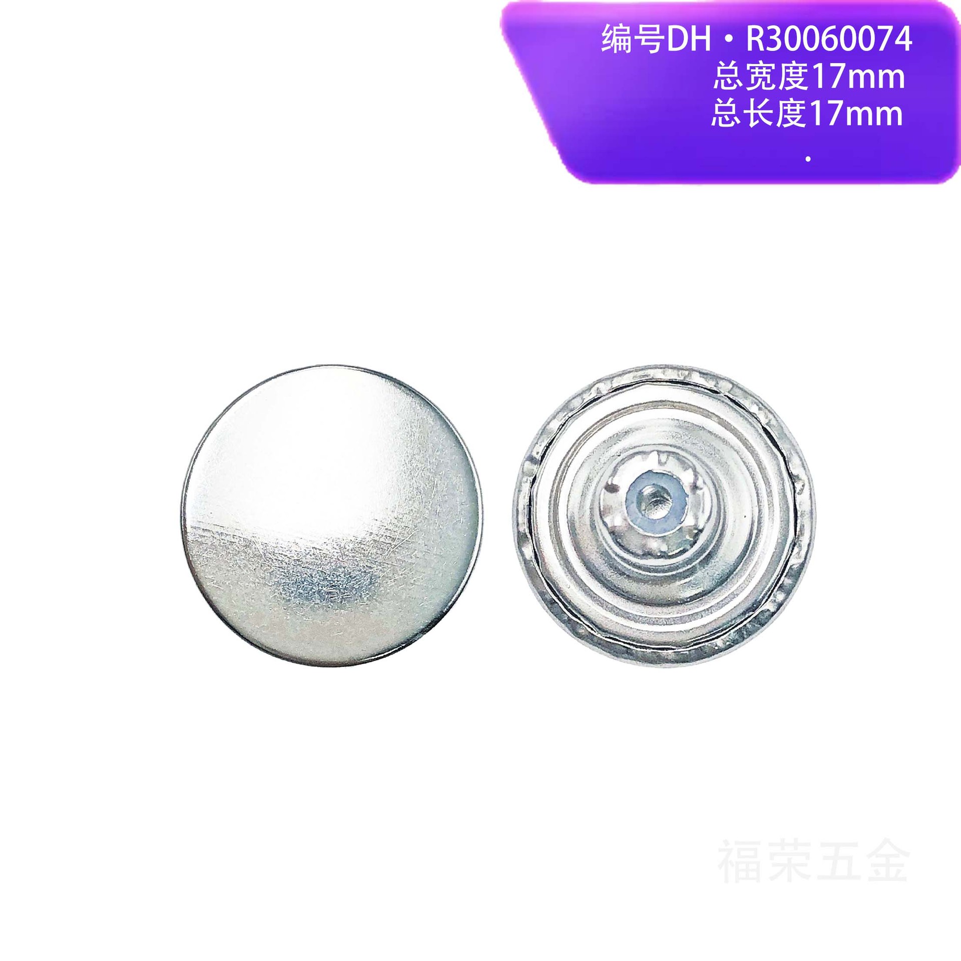 古铜色卫衣暗扣大量线脚多款纽扣按扣圆片气眼五金棒球帽供应急钮