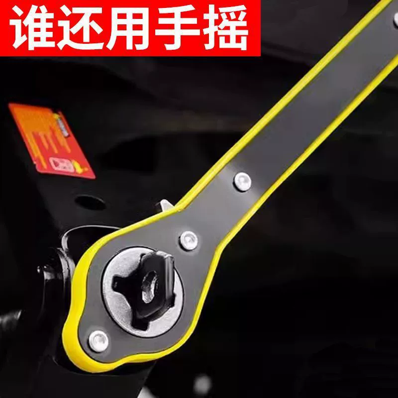 Автомобильный домкрат экономит силы гаечный ключ храповый усилитель