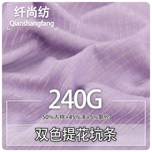 ���̎�� �pɫ�ӗl�_�y��240g��Ҏ�t�ӗl���������ᘿ��_�y����