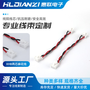XHB��о�黨��2P�Ƀ��p�g�黨��Ӿ����Ӿ������^�p�^2P-12P
